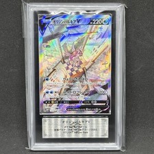 ARS 10 Pokemon Giocoliere