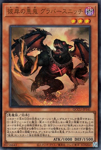 Ocg graff - ocg,