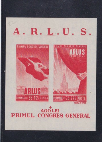 Romania 1945 b272 s - sc,