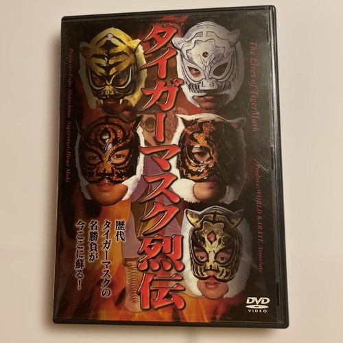 Tiger mask retsuden - retsuden, usato