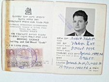 1958 REVENUE MARCHE OCCUPAZIONE BRITANNICA SU PATENTE ERITREA  VEDI