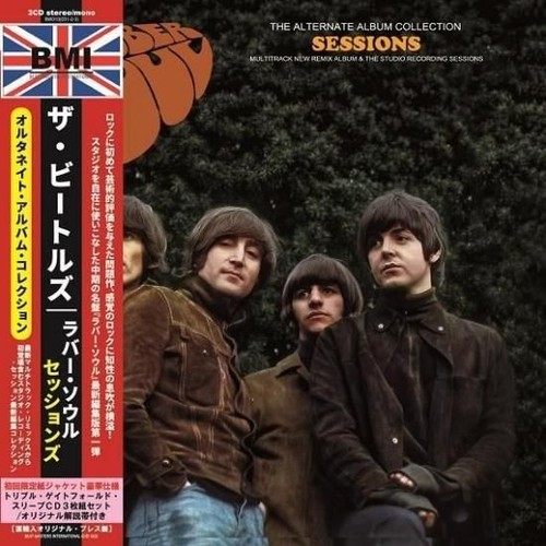 The beatles rubber - /,
