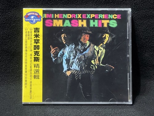 The jimi hendrix experience - jimi,
