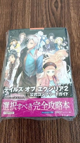 Tales xillia official - xillia, 2