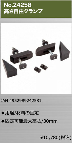 Proxxon 27000 opzione - n.27000,
