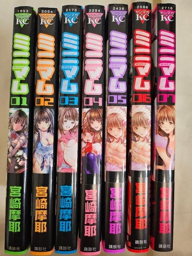 Minimum vol set completo - vol.1-7,