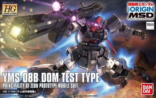 Bandai gundam the origin dom - bandai,
