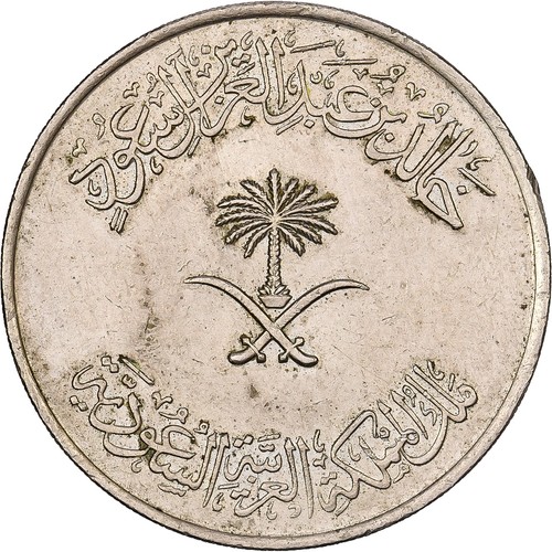 639089 arabia saudita - [#639089],