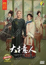 [CHINESE DRAMA] DVD LEGEND OF