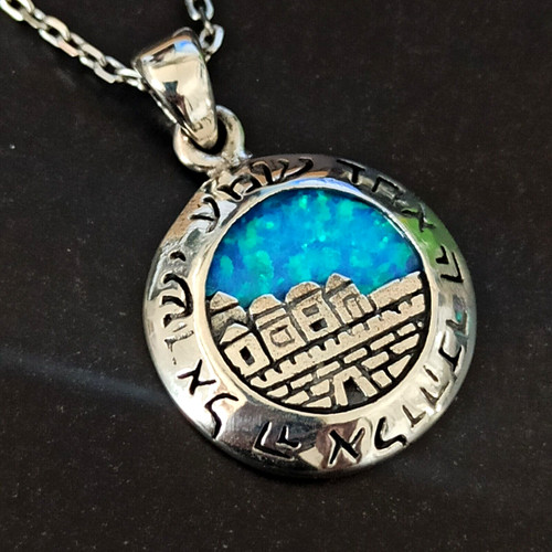 Collana shema israele - shema,