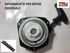 SHINDAIWA DECESPUGLIATORE