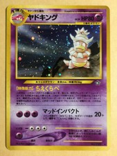 Pokemon Slowking 1999 Holo Neo