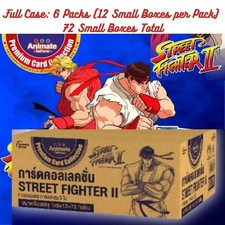 Street Fighter II Premium