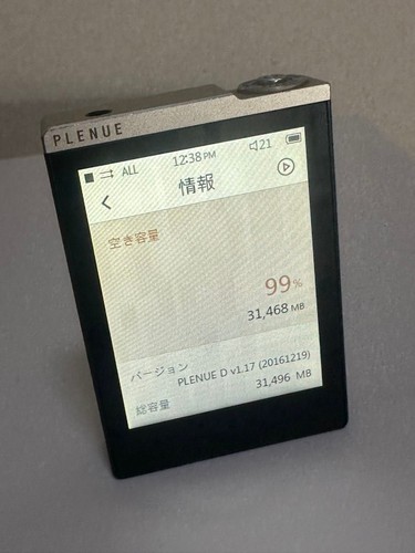 Cowon plenue pd 32 - d, gb