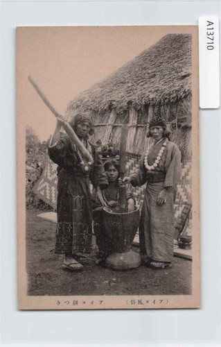Ainu rice cake making - *(a)ainu,