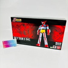 Soul of Chogokin Getter Robo