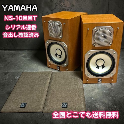 Yamaha 10mmt sistema di - ns-10mmt,