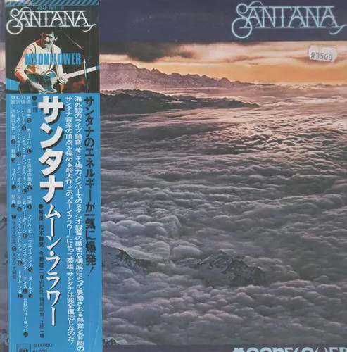 Santana moonflower obi - santana, +