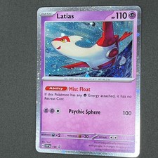Swirl Latias SVP 139 corona