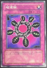 Yu-Gi-Oh Anello della