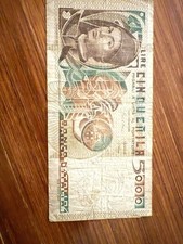  Banconota Repubblica Italiana