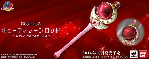 Proplica cutie moon rod 2014 - proplica,