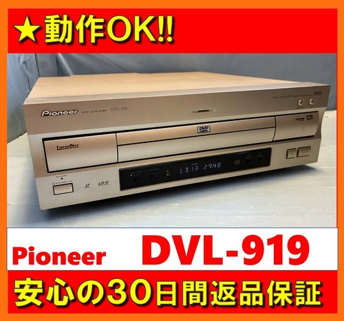 Lettore dvd pioneer - lettore, cd