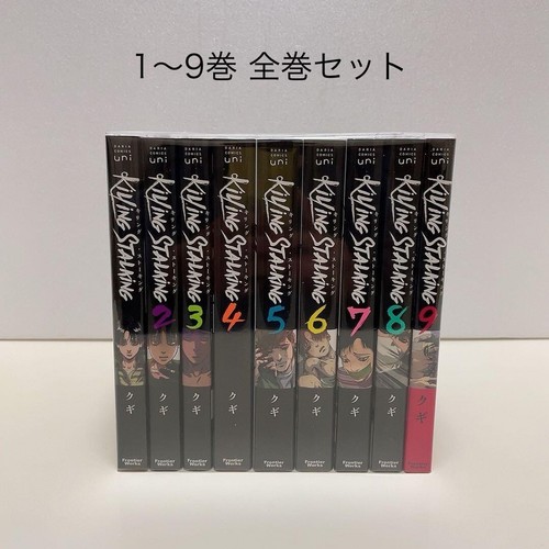 Killing stalking set - killing,