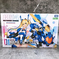 Metamor Verse ZOIDS Ao