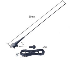 Antenna antenna auto radio da