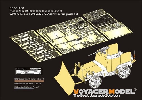 Pe351066 per jeep - per,