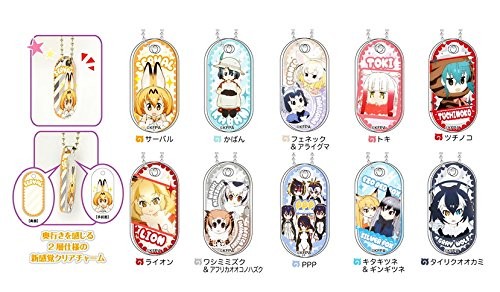 Charm trasparente kemono - charm,