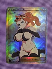 Pokemon Sonia - Waifu Custom