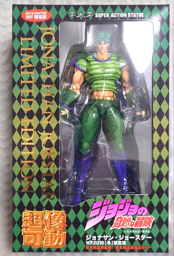 Medicos super statua jonathan - super,