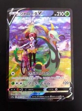 Pokemon Gioco di Carte