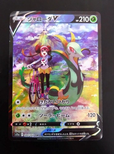 Pokemon card game - pokemon,