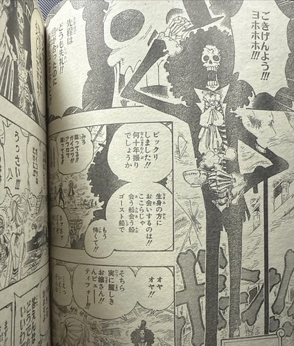 Weekly shonen jump - shonen,