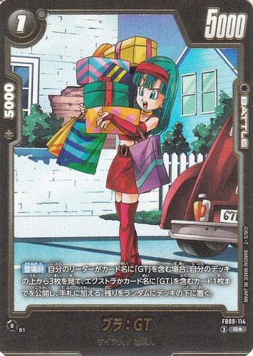 Bulla fb09 114 dragon - gt,