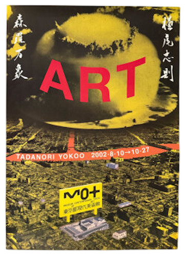 Poster mostra stampa offset