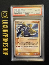 Carta Card Pokemon Groudon JPN Gold Star Holon RSRCH. TWR 1ST ED. PSA 8 Nearmint