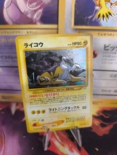 Carta Pokemon Card Raikou Neo