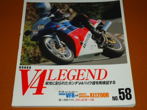 Honda vf750f vf1000r - honda,, vf750f,