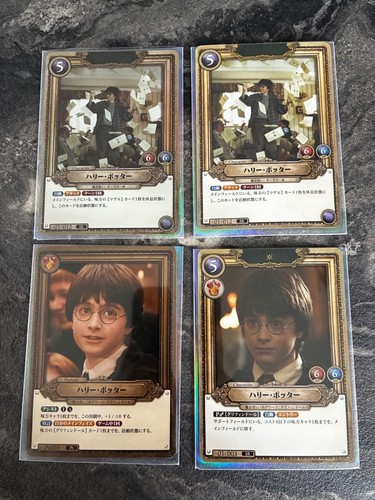 Harry potter pieces sold - potter,