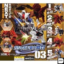 Mobile Suit Gundam Gashapon