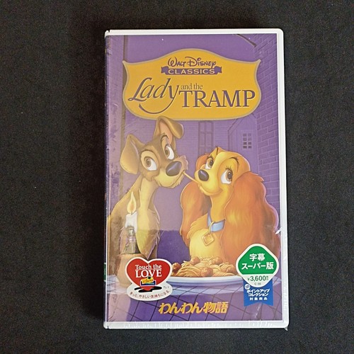 Lady and the tramp vhs - and,