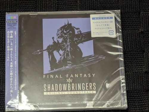 New sealed final fantasy - new,