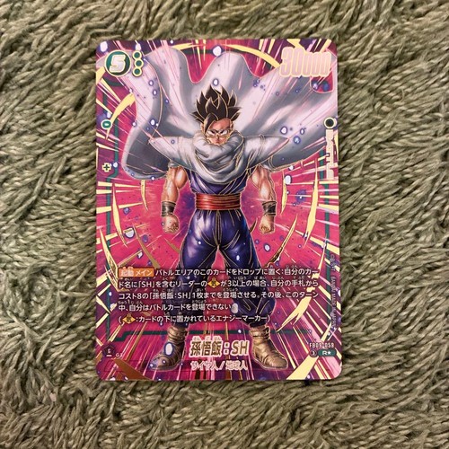 Son gohan anniversario - 2°,