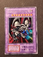YUGIOH! - DRAGO TESCHIO NERO -