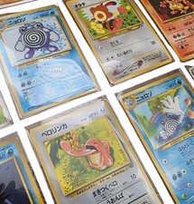 50 Vintage Old Back Japanese