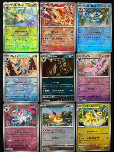 Eeveelution reverse pokeball - eeveelution,
